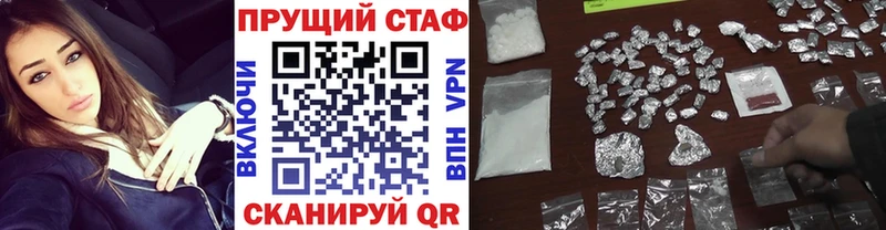Купить наркотик аптеки Баймак АМФЕТАМИН  Меф  ГАШИШ 