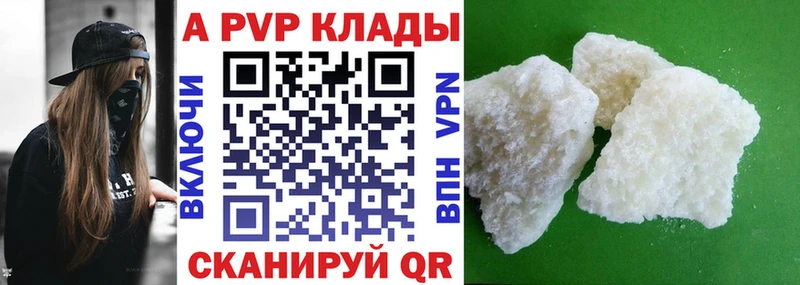 дарнет шоп  Баймак  кракен ССЫЛКА  Alpha PVP мука 