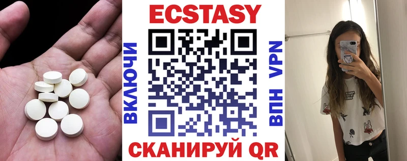 Экстази louis Vuitton  Баймак 