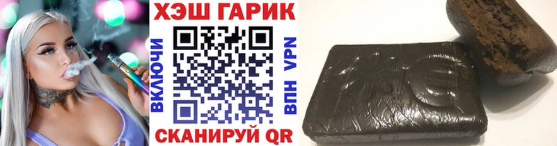ГАШИШ hashish как найти Баймак