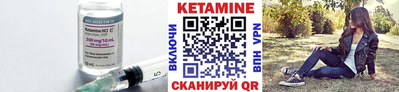 купить наркотик  Баймак  Кетамин ketamine 