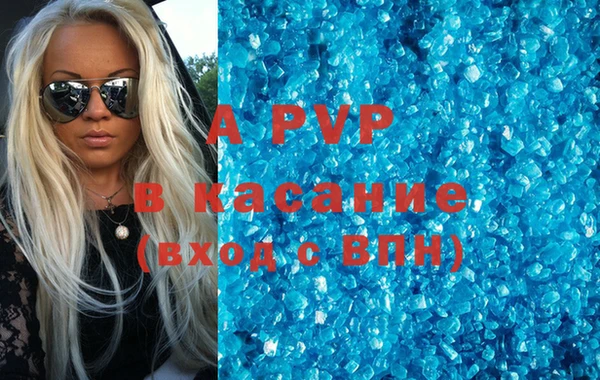 альфа пвп VHQ Арсеньев