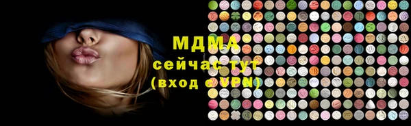 мефедрон Алексеевка