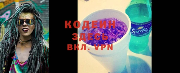 кокаин перу Армянск