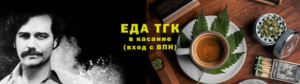 альфа пвп VHQ Арсеньев