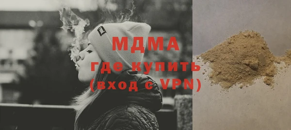 синтетический гашиш Алзамай