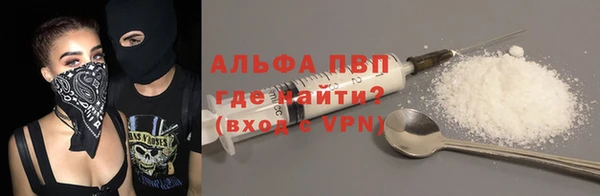 альфа пвп VHQ Арсеньев