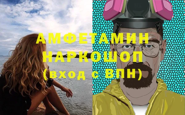 синтетический гашиш Алзамай