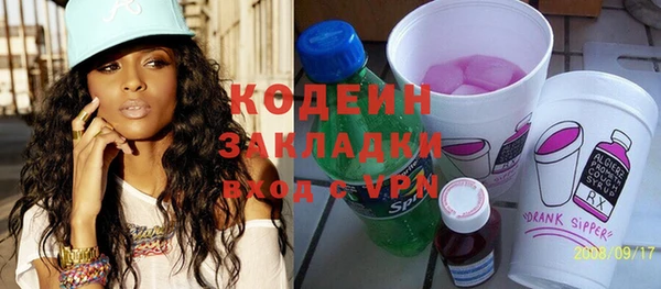 кокаин перу Армянск