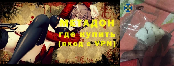 мефедрон Алексеевка