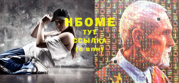 синтетический гашиш Алзамай