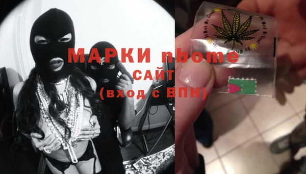 мефедрон Алексеевка