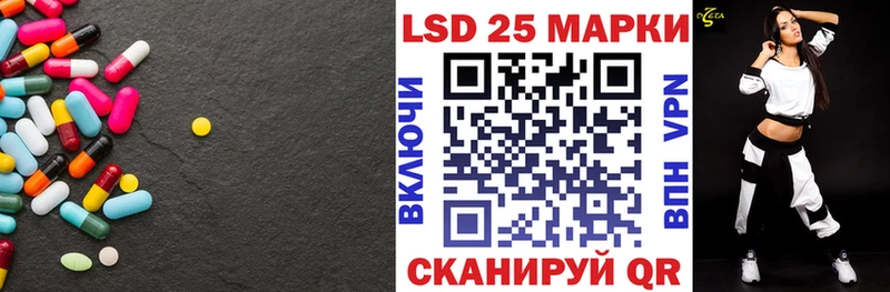 ЛСД экстази кислота  Баймак 