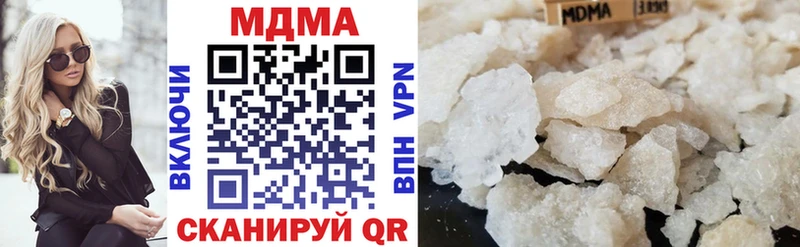 МДМА кристаллы  KRAKEN как зайти  Баймак  как найти закладки 