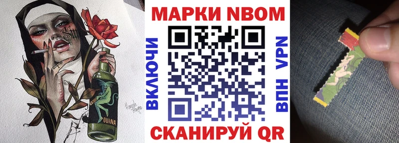 наркошоп  Баймак  ссылка на мегу как зайти  Марки NBOMe 1,5мг 