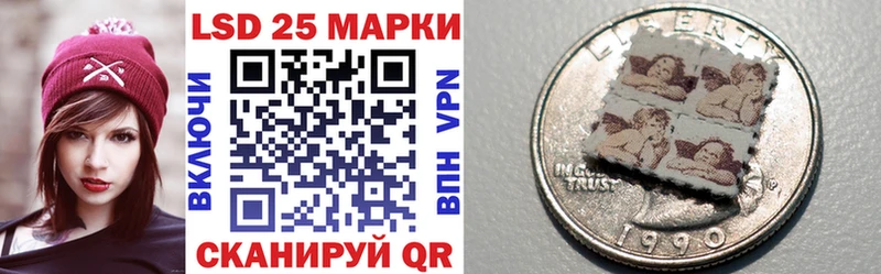 Марки NBOMe 1,8мг Баймак