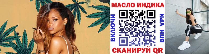 ТГК жижа  Баймак 